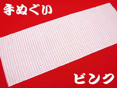 木札 粋 赤金
